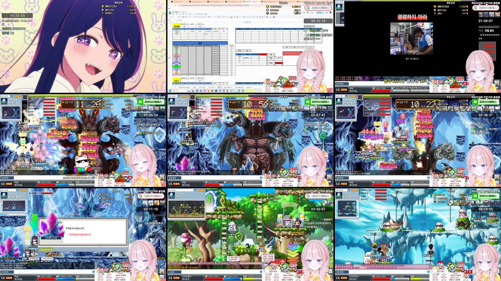 Recording Thumbnails