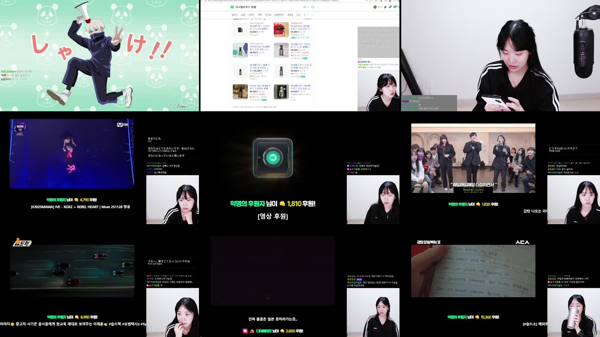 Recording Thumbnails