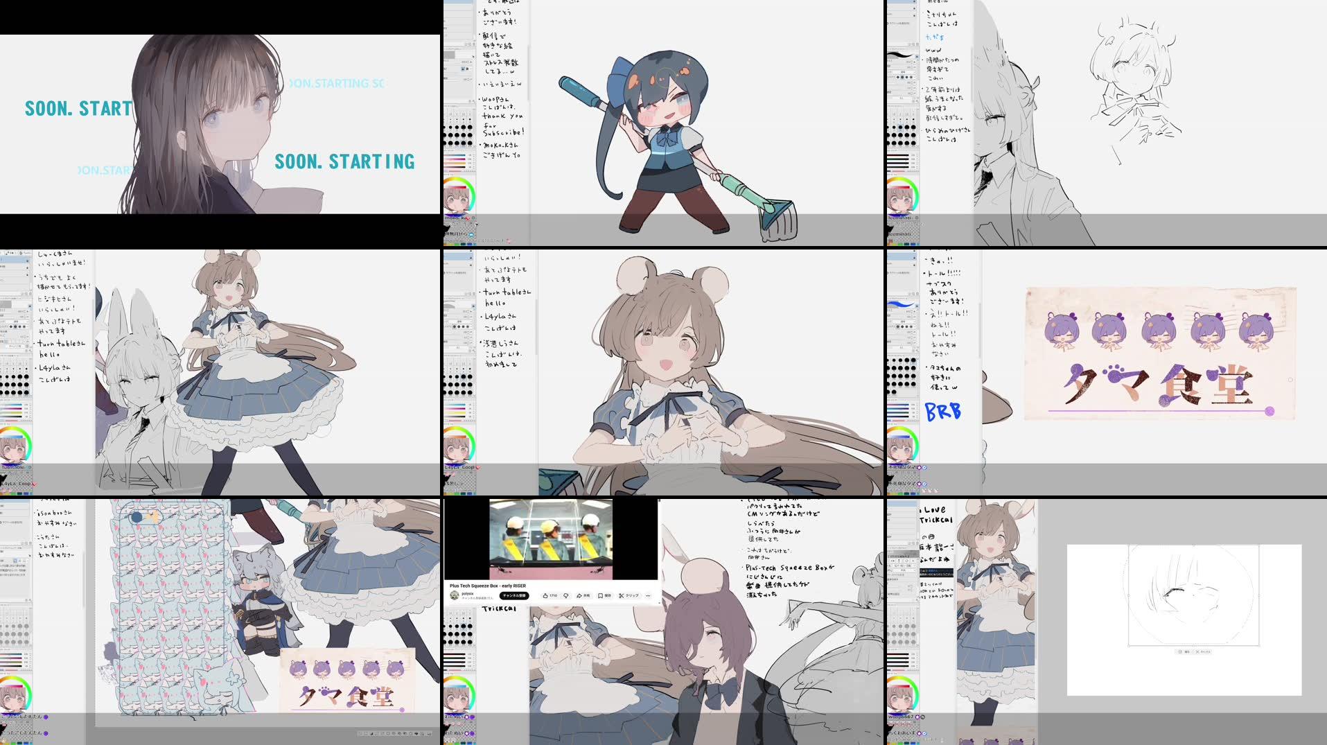 Recording Thumbnails