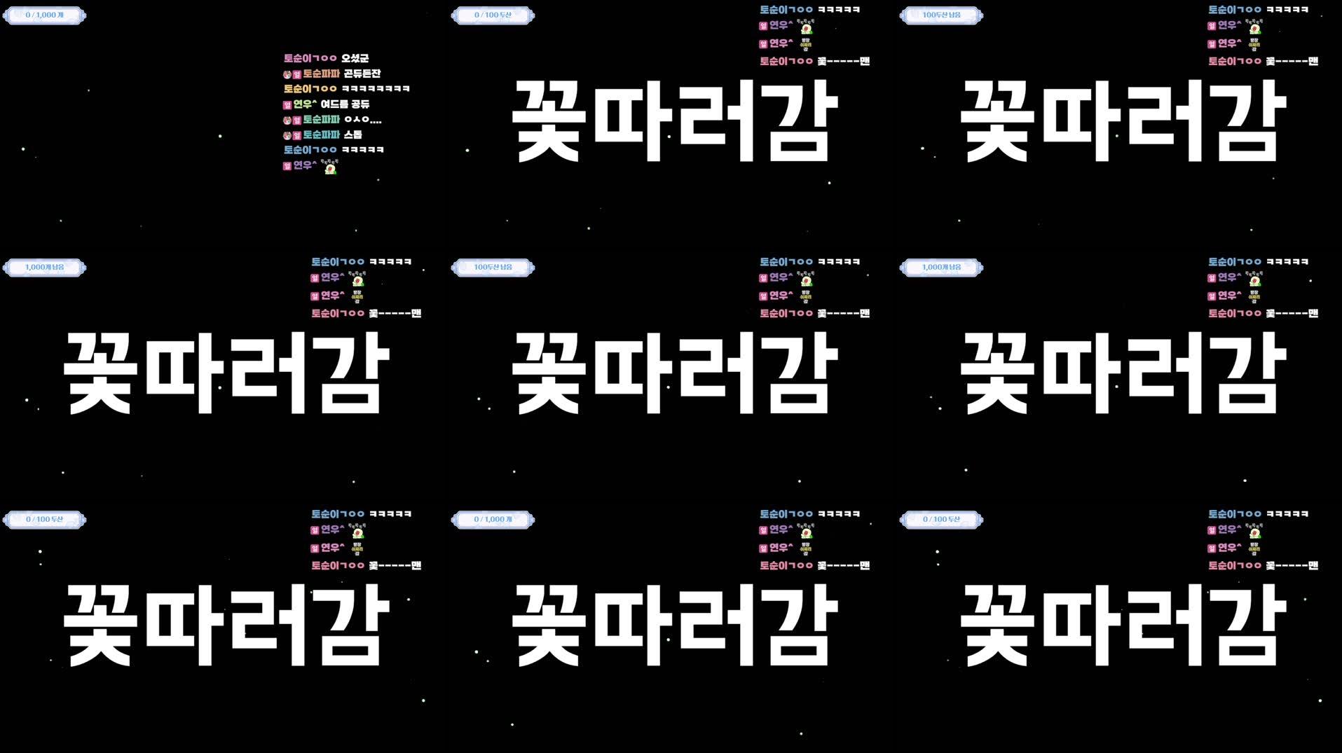 Recording Thumbnails