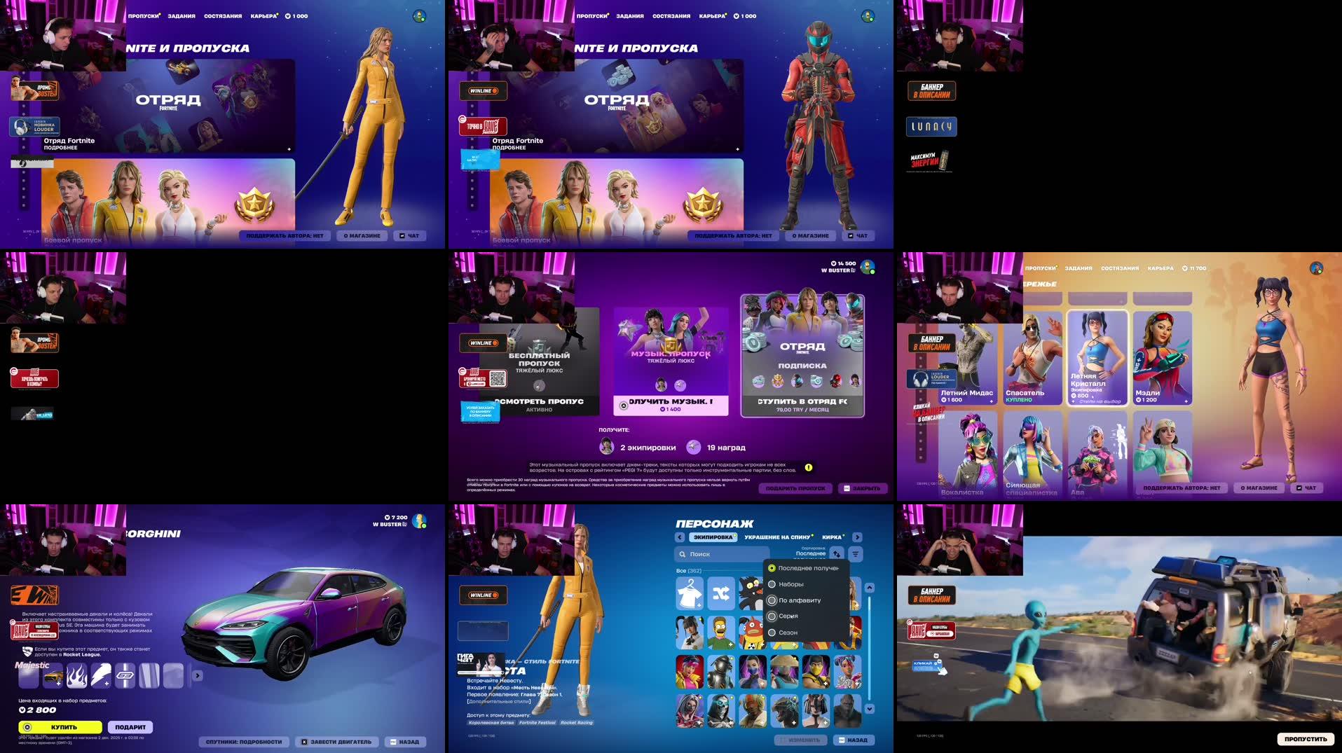 Recording Thumbnails