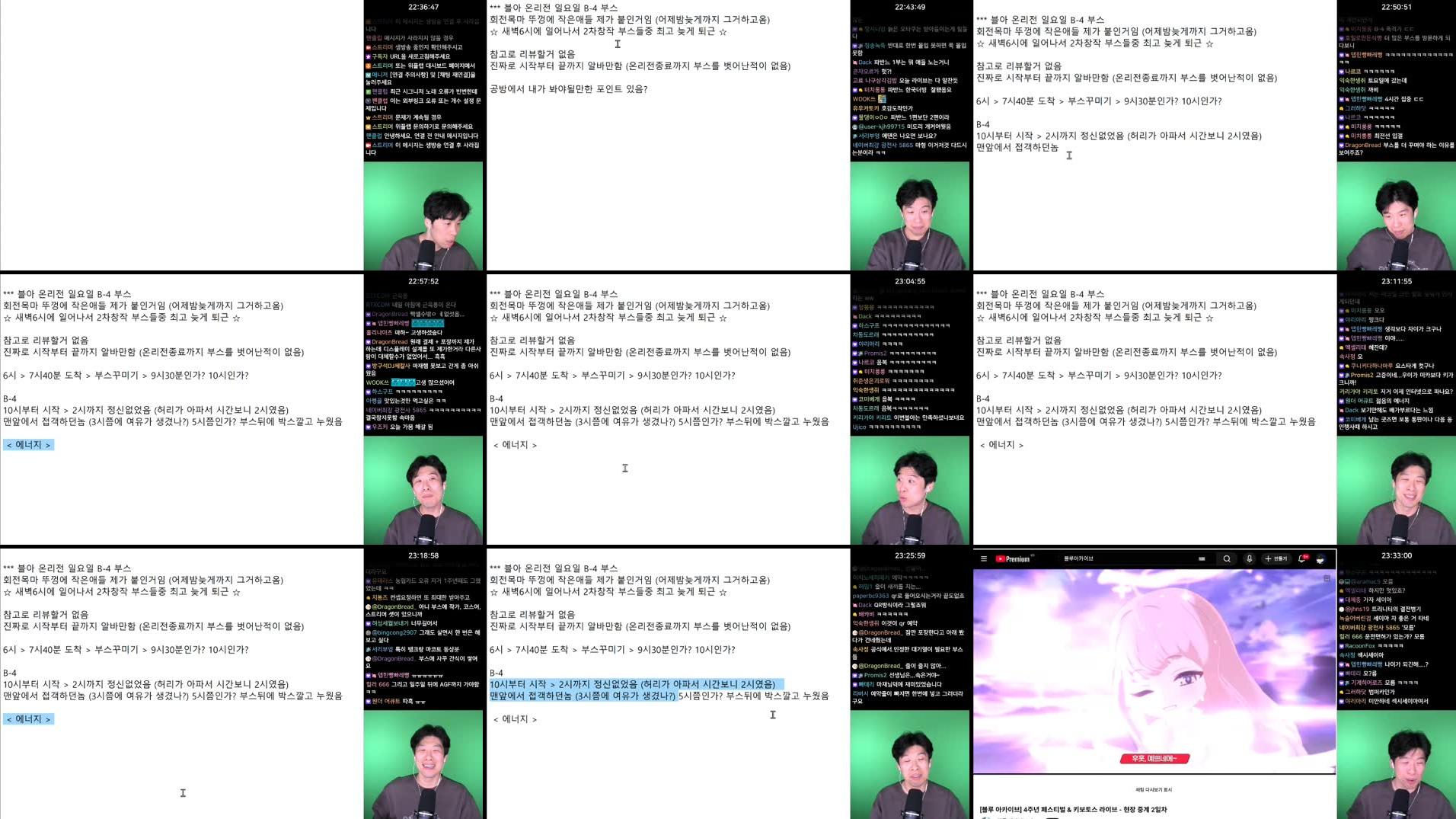 Recording Thumbnails