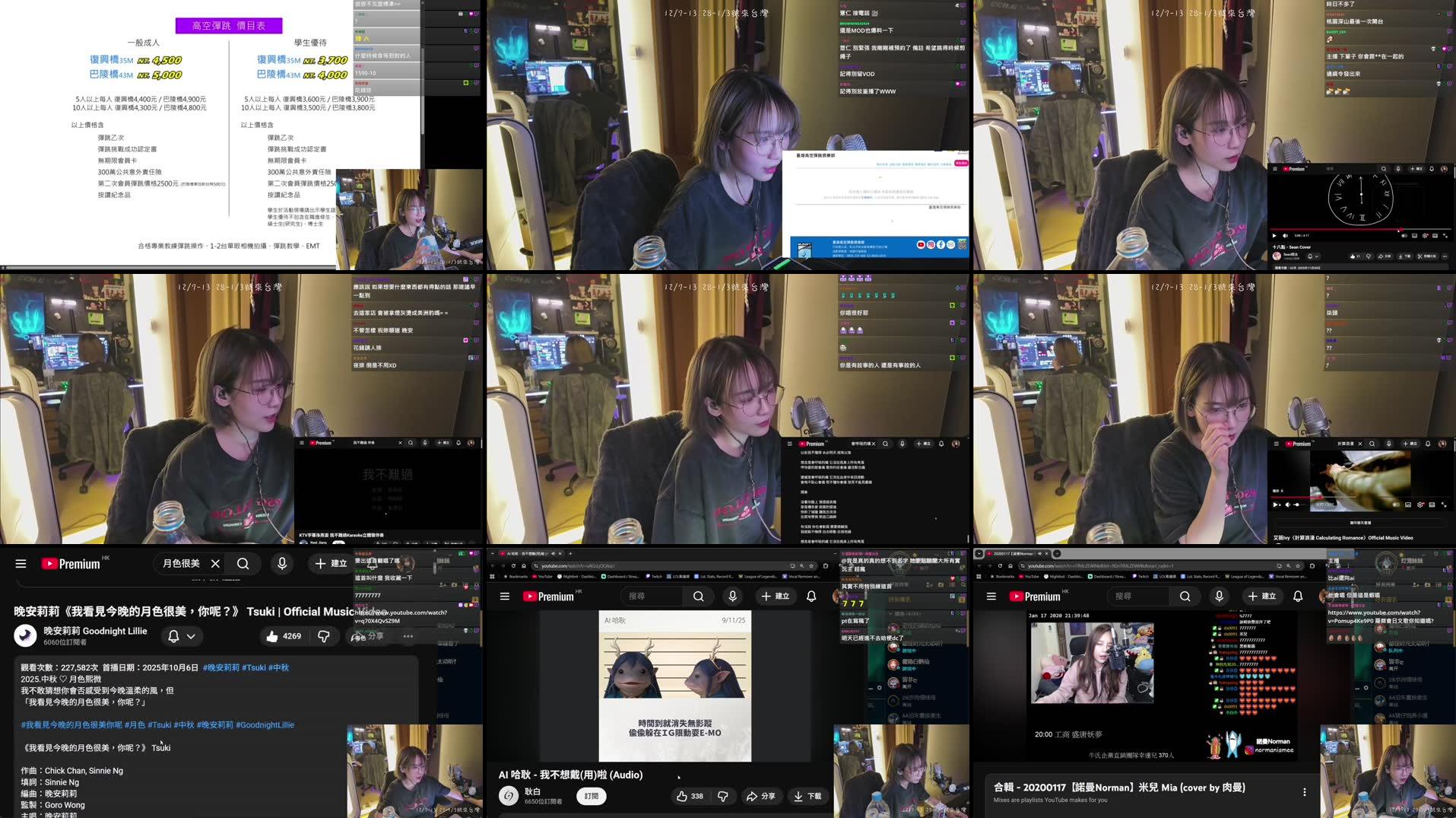 Recording Thumbnails