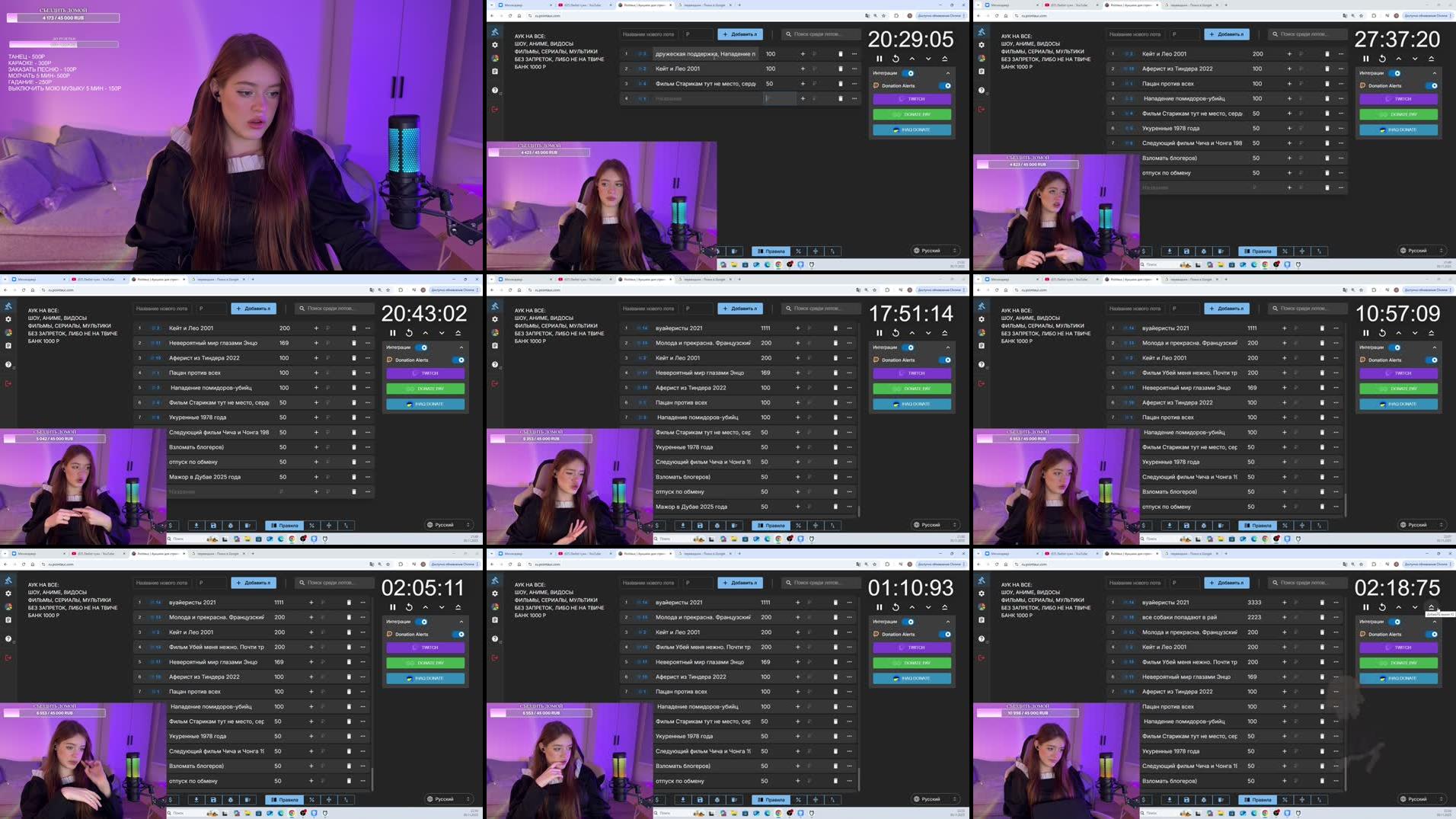 Recording Thumbnails