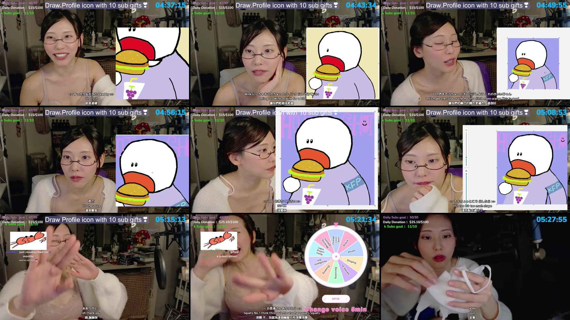 Recording Thumbnails