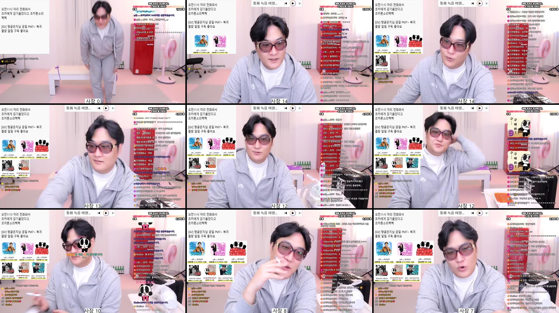 Recording Thumbnails