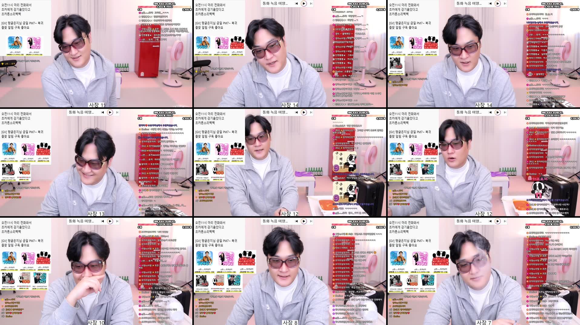 Recording Thumbnails