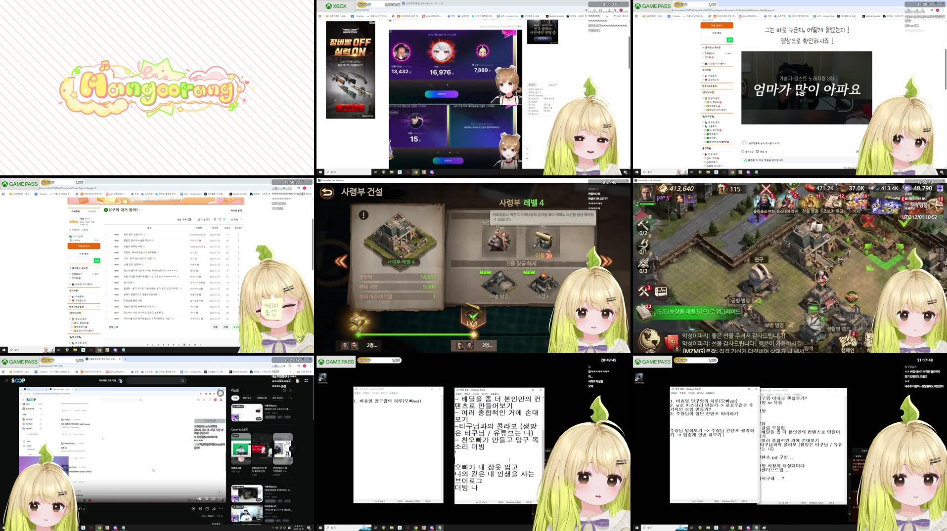 Recording Thumbnails