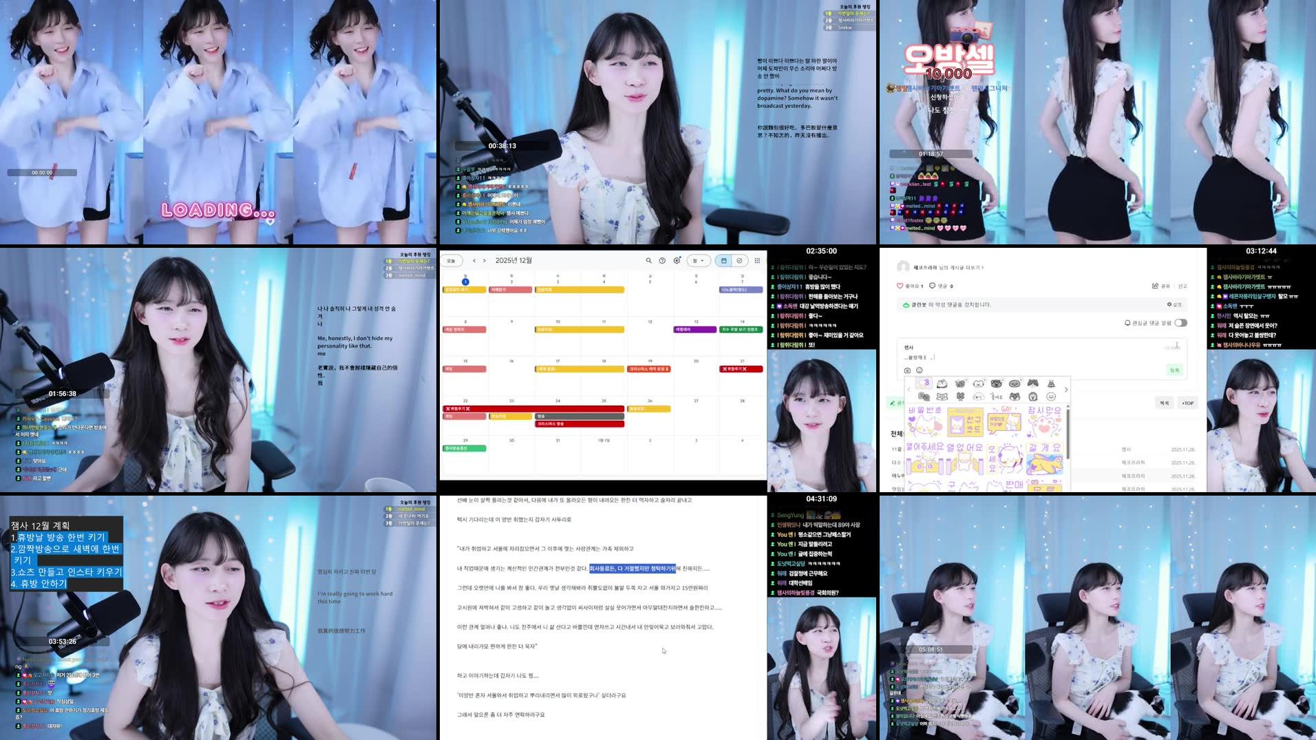 Recording Thumbnails