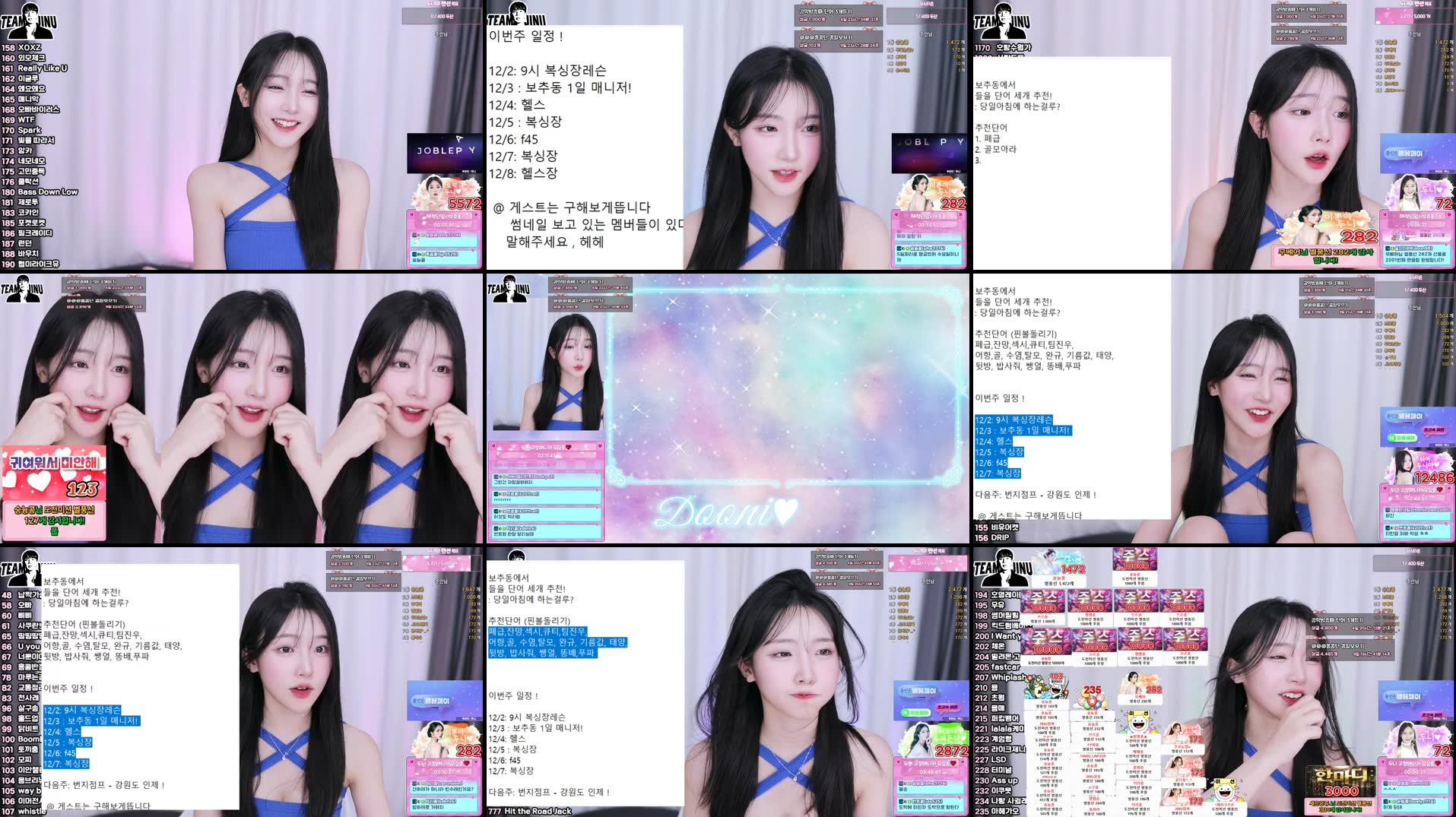 Recording Thumbnails