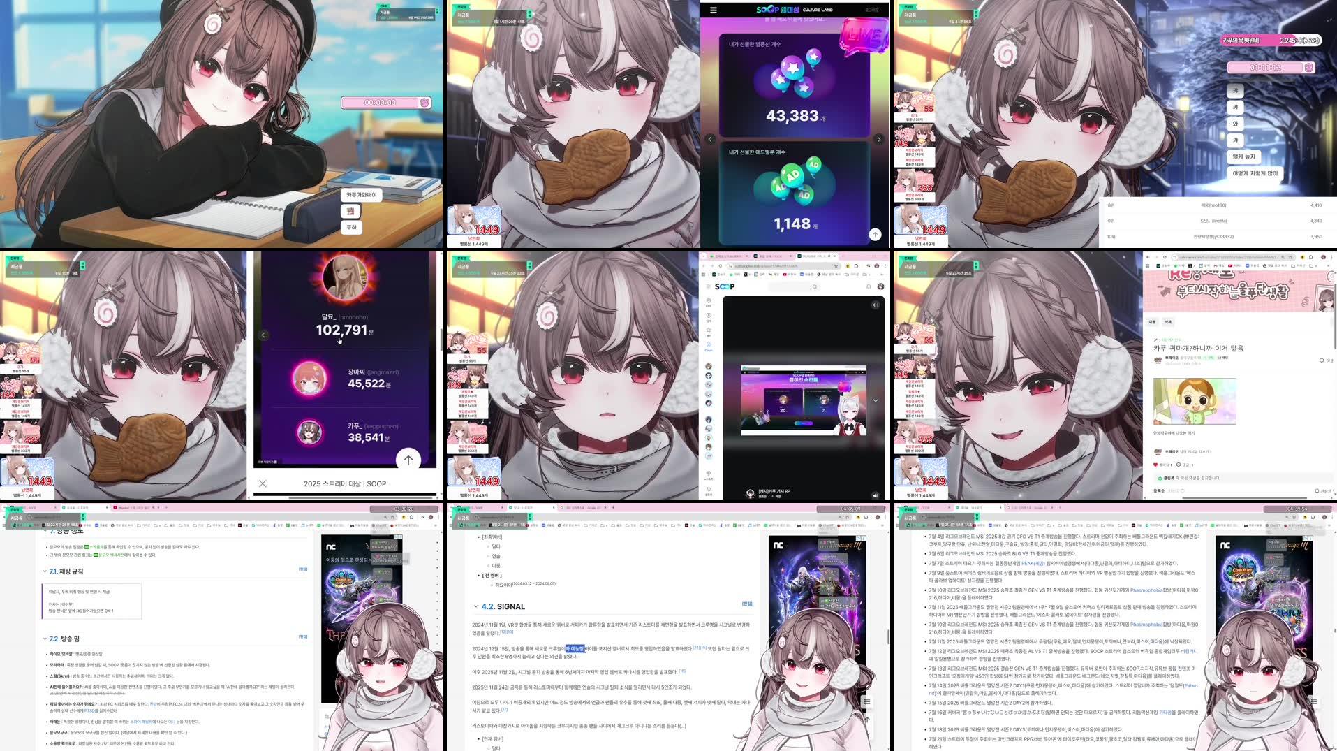 Recording Thumbnails