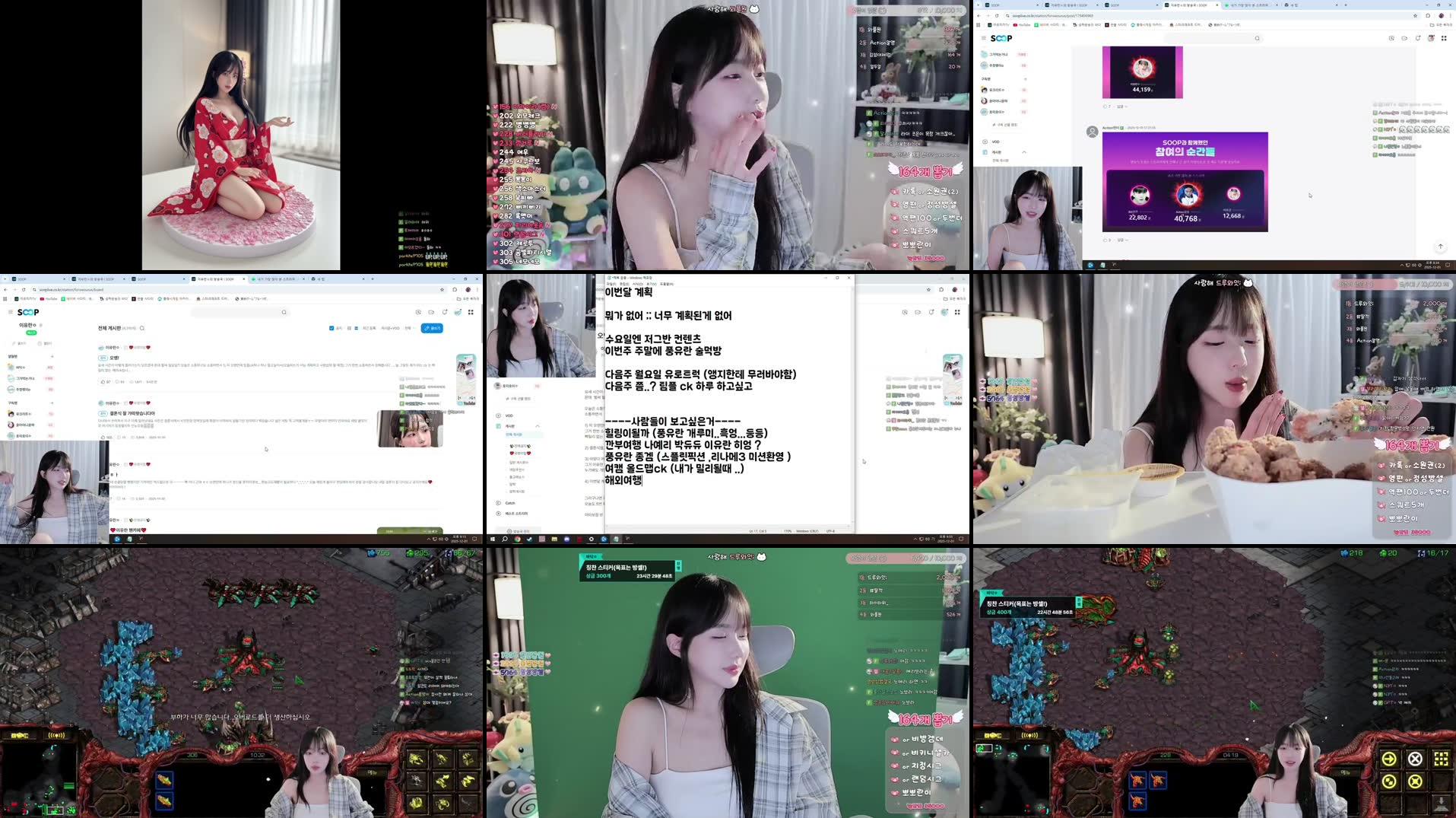 Recording Thumbnails