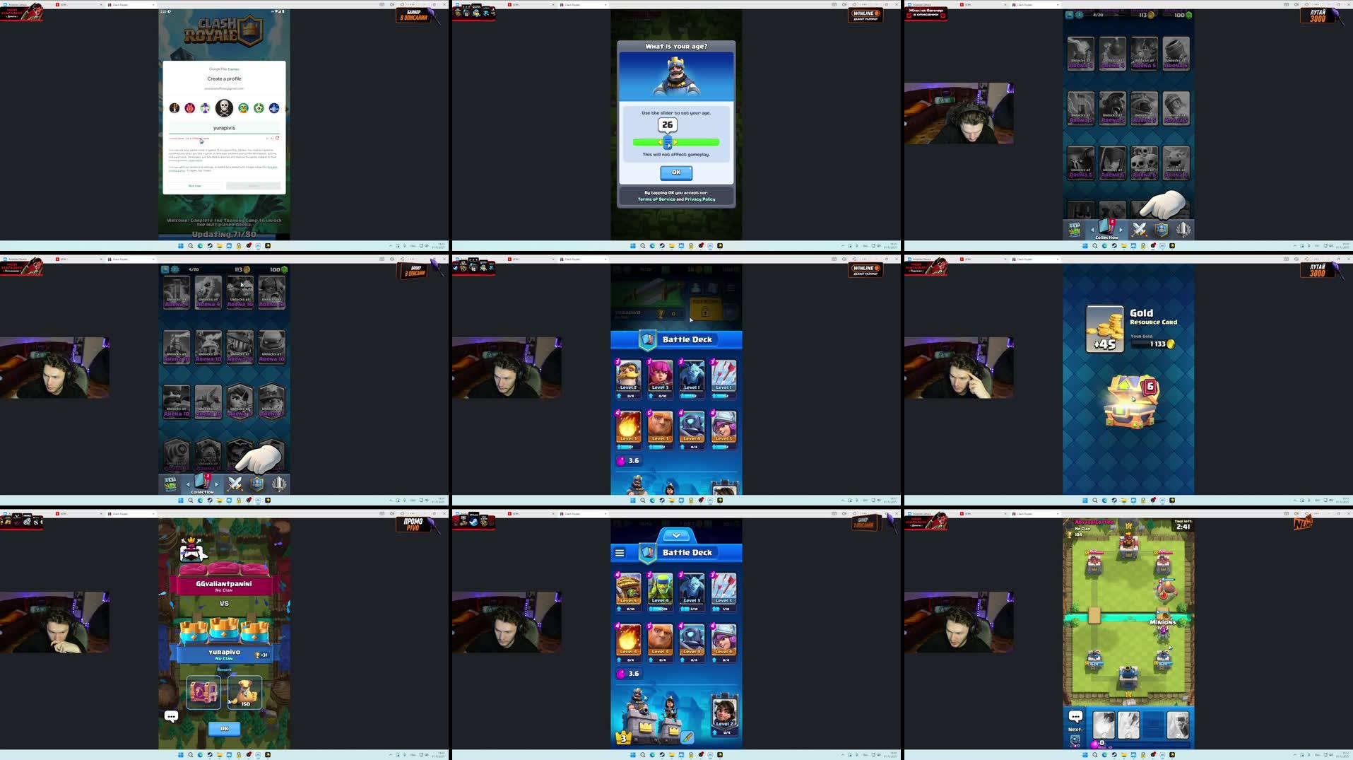 Recording Thumbnails