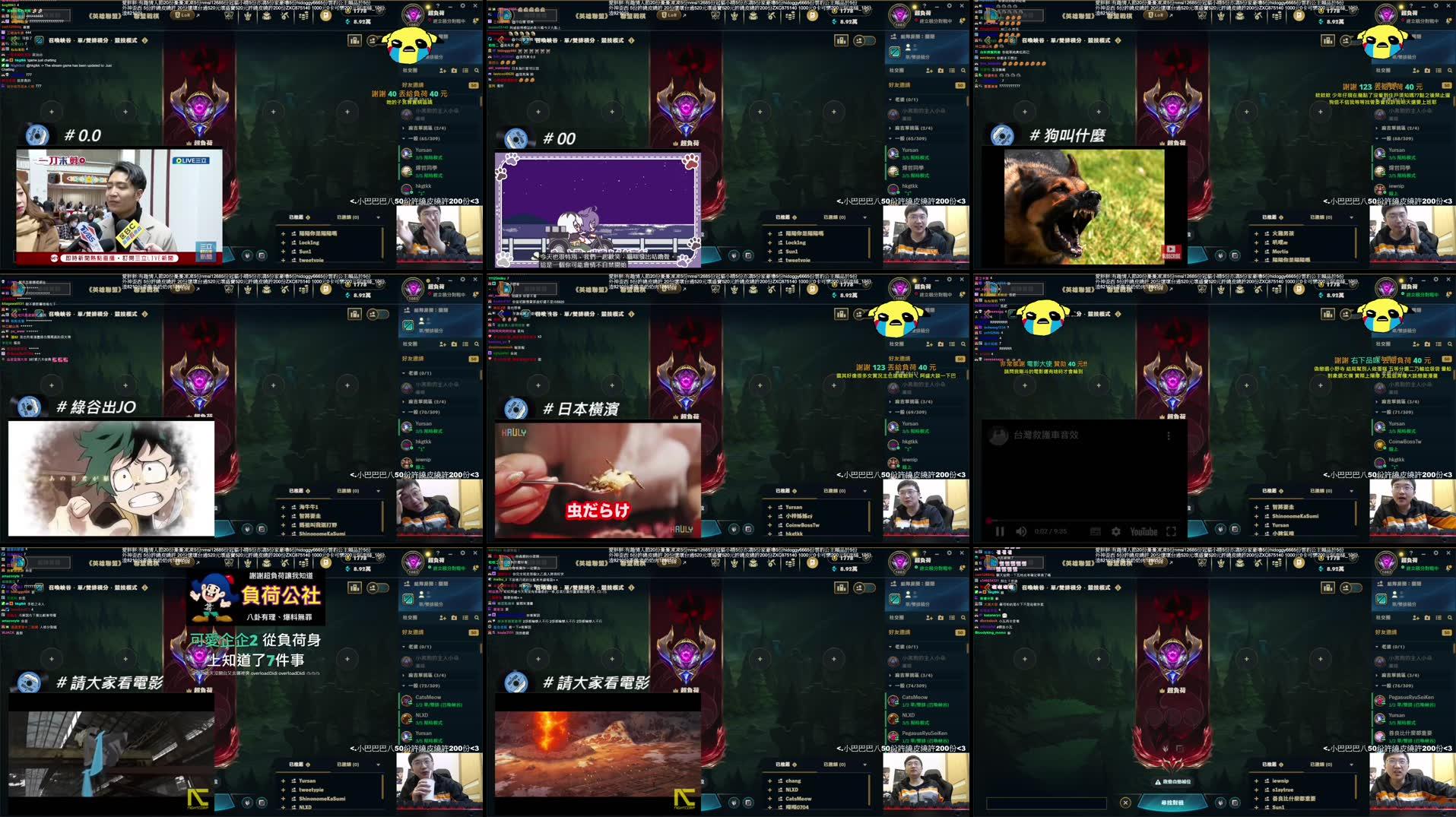 Recording Thumbnails