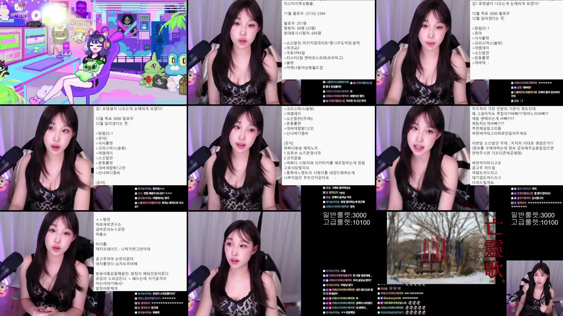 Recording Thumbnails