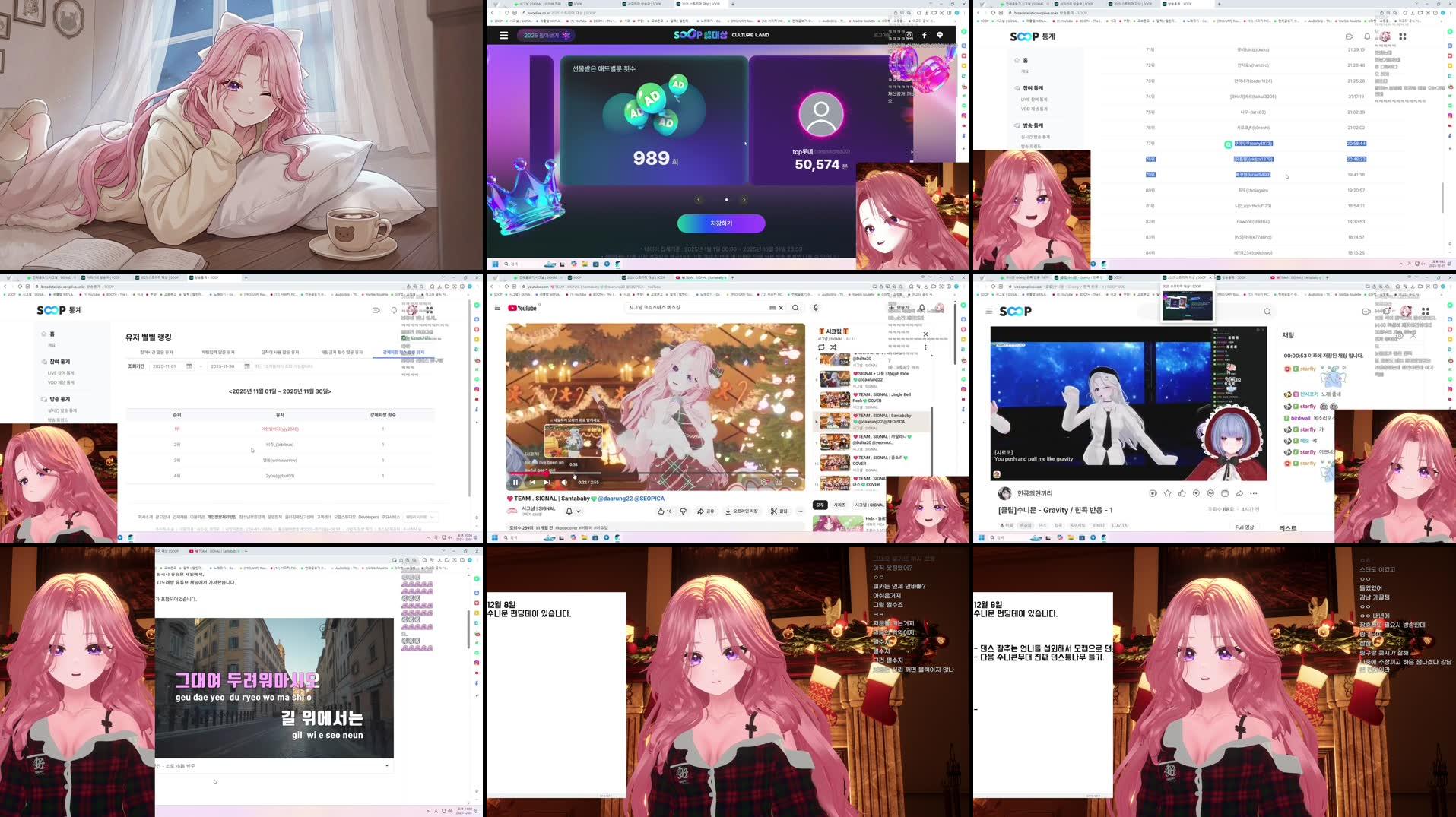 Recording Thumbnails