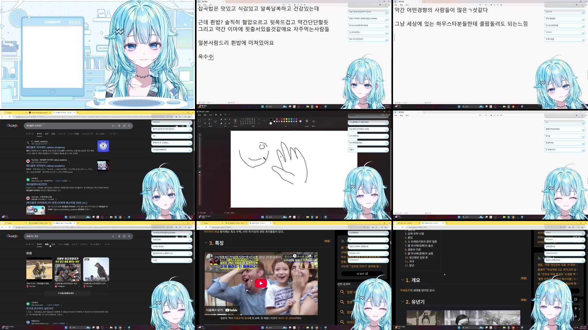 Recording Thumbnails