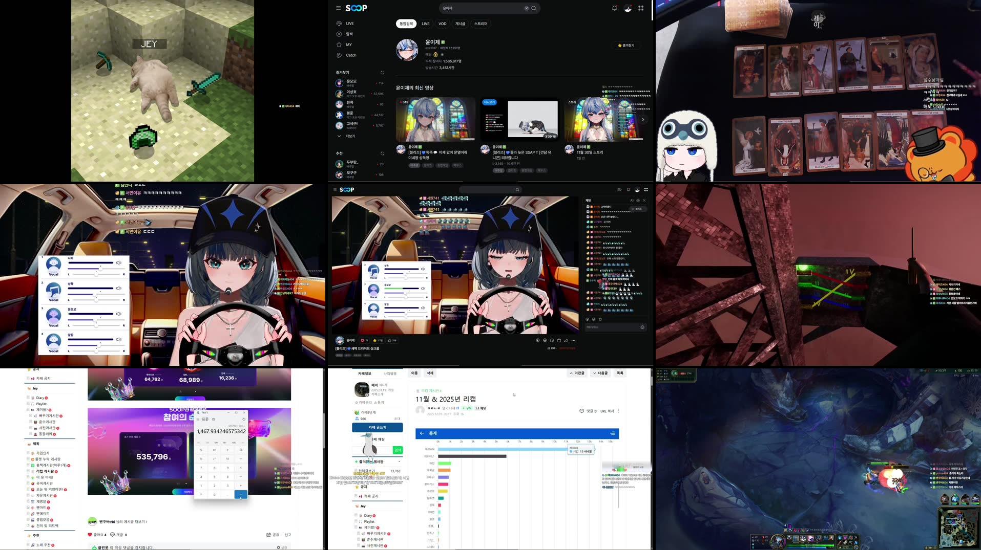 Recording Thumbnails