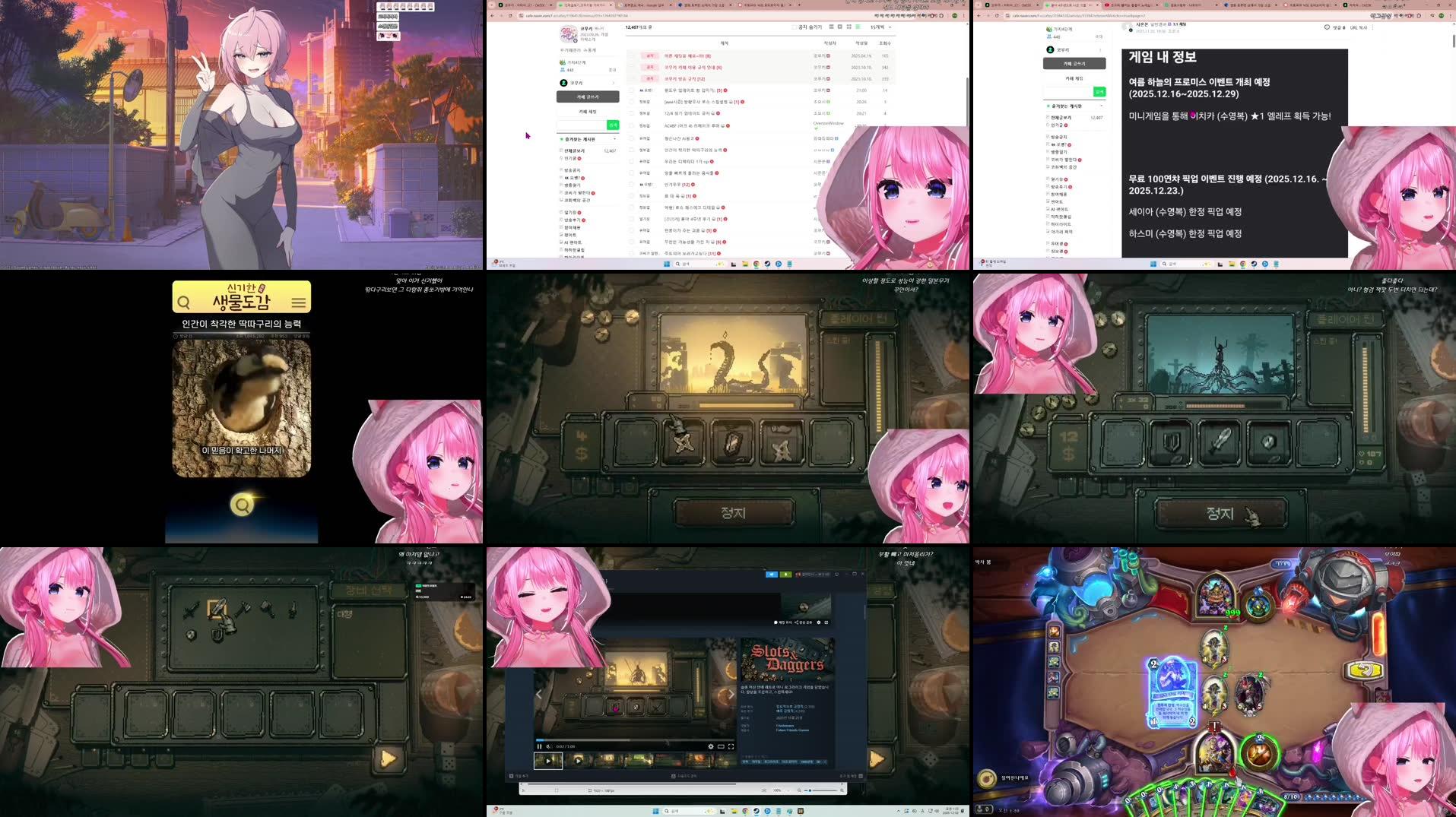 Recording Thumbnails