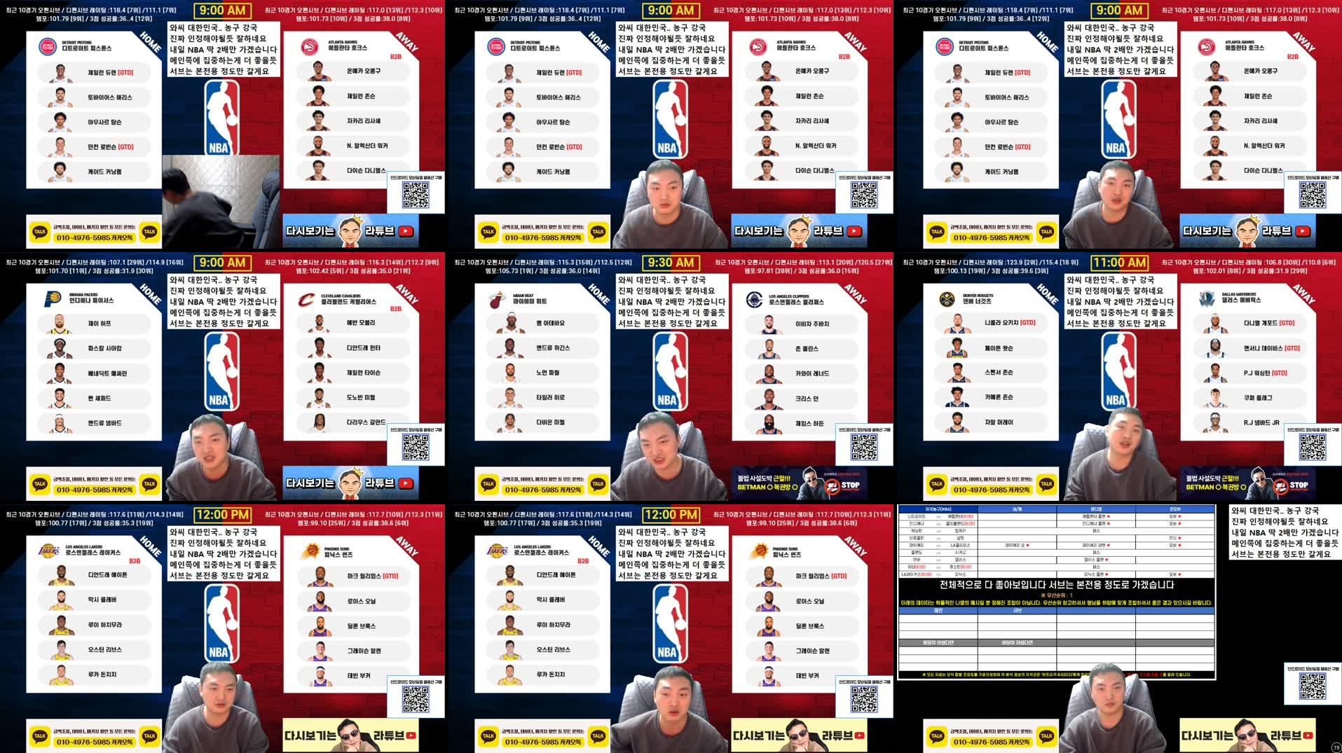 Recording Thumbnails