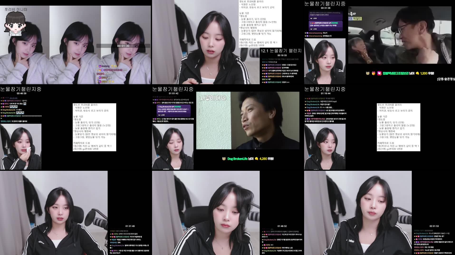 Recording Thumbnails