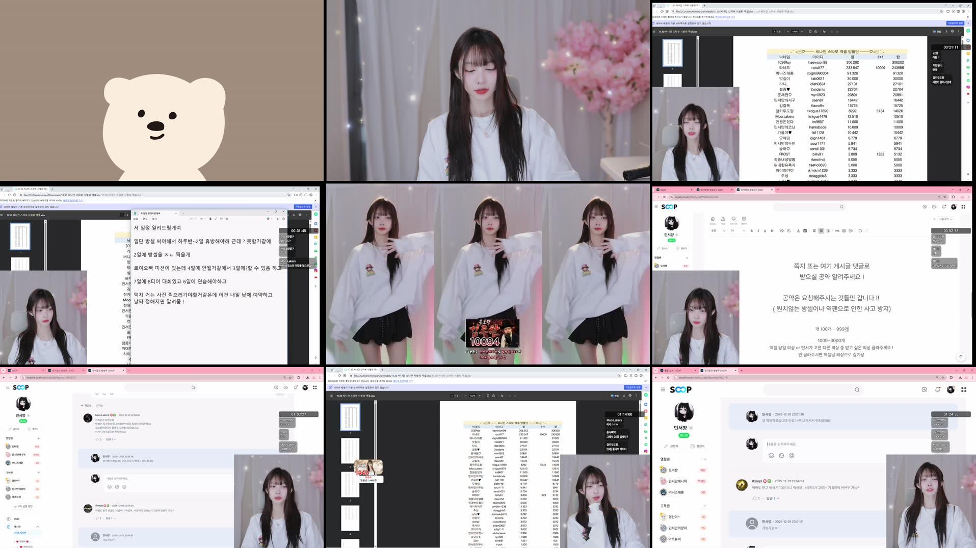 Recording Thumbnails