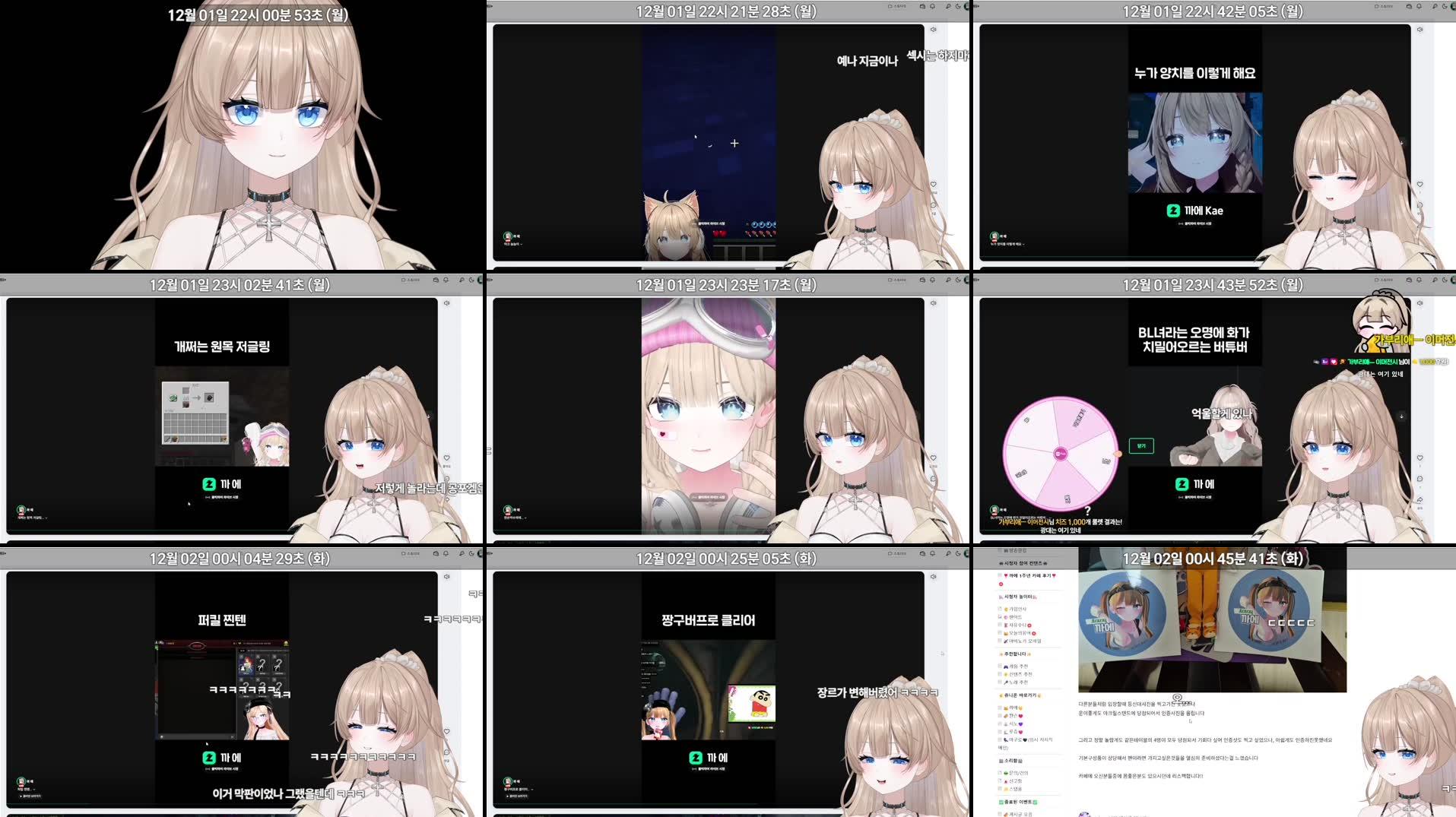 Recording Thumbnails