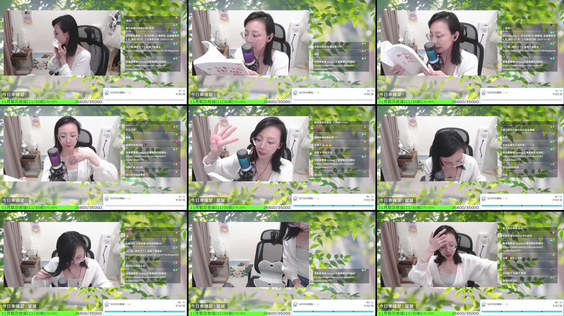 Recording Thumbnails