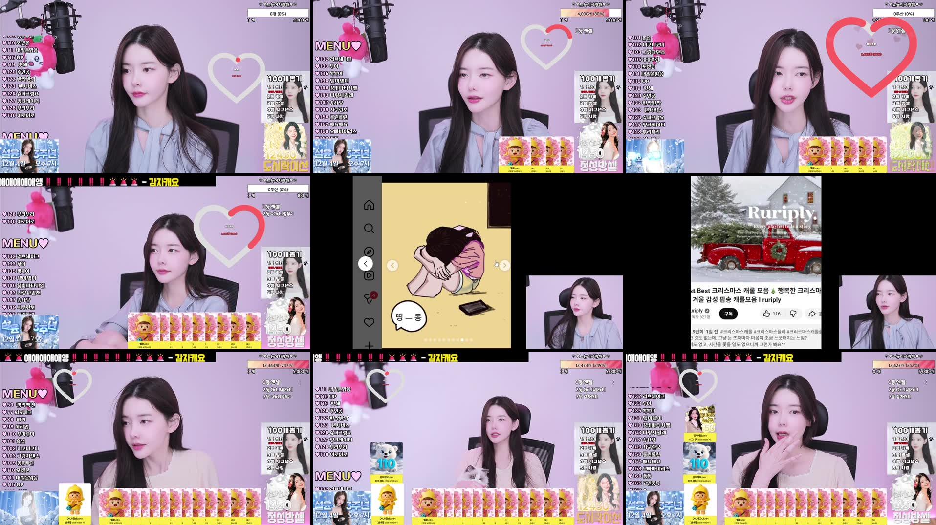 Recording Thumbnails