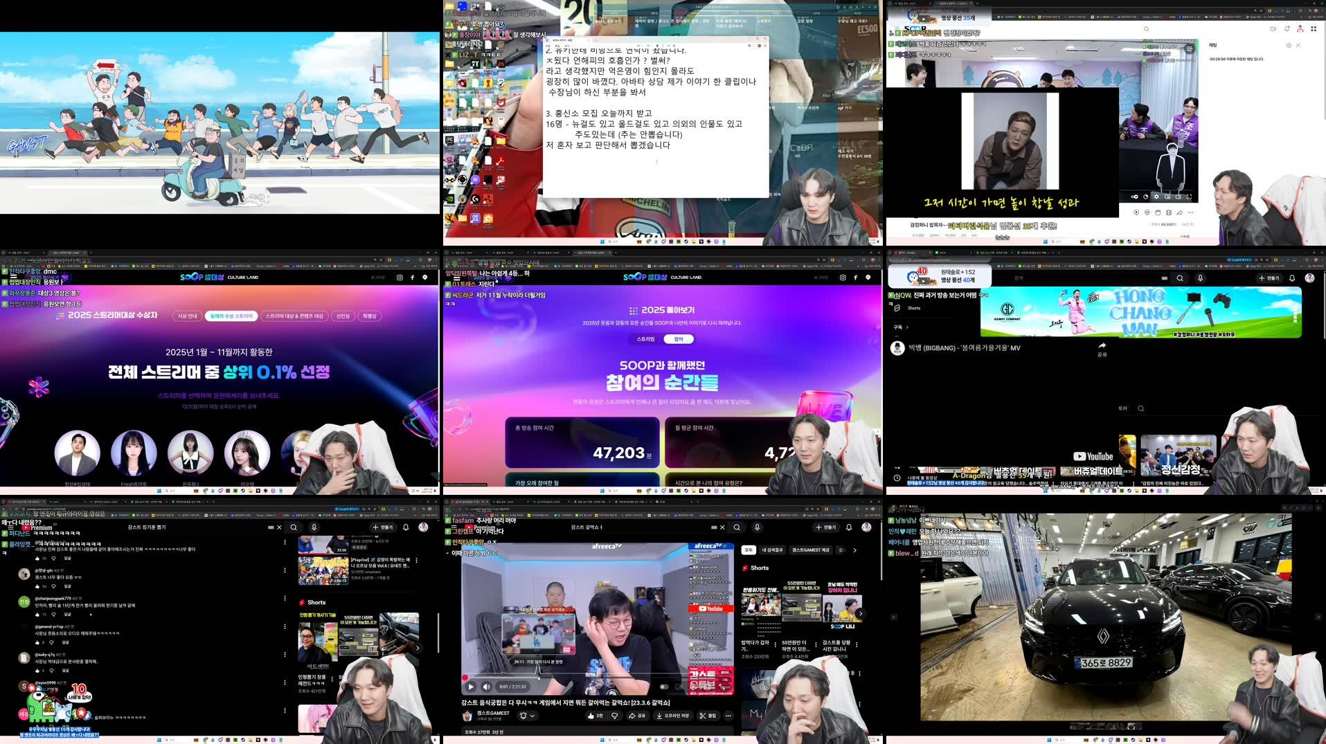 Recording Thumbnails