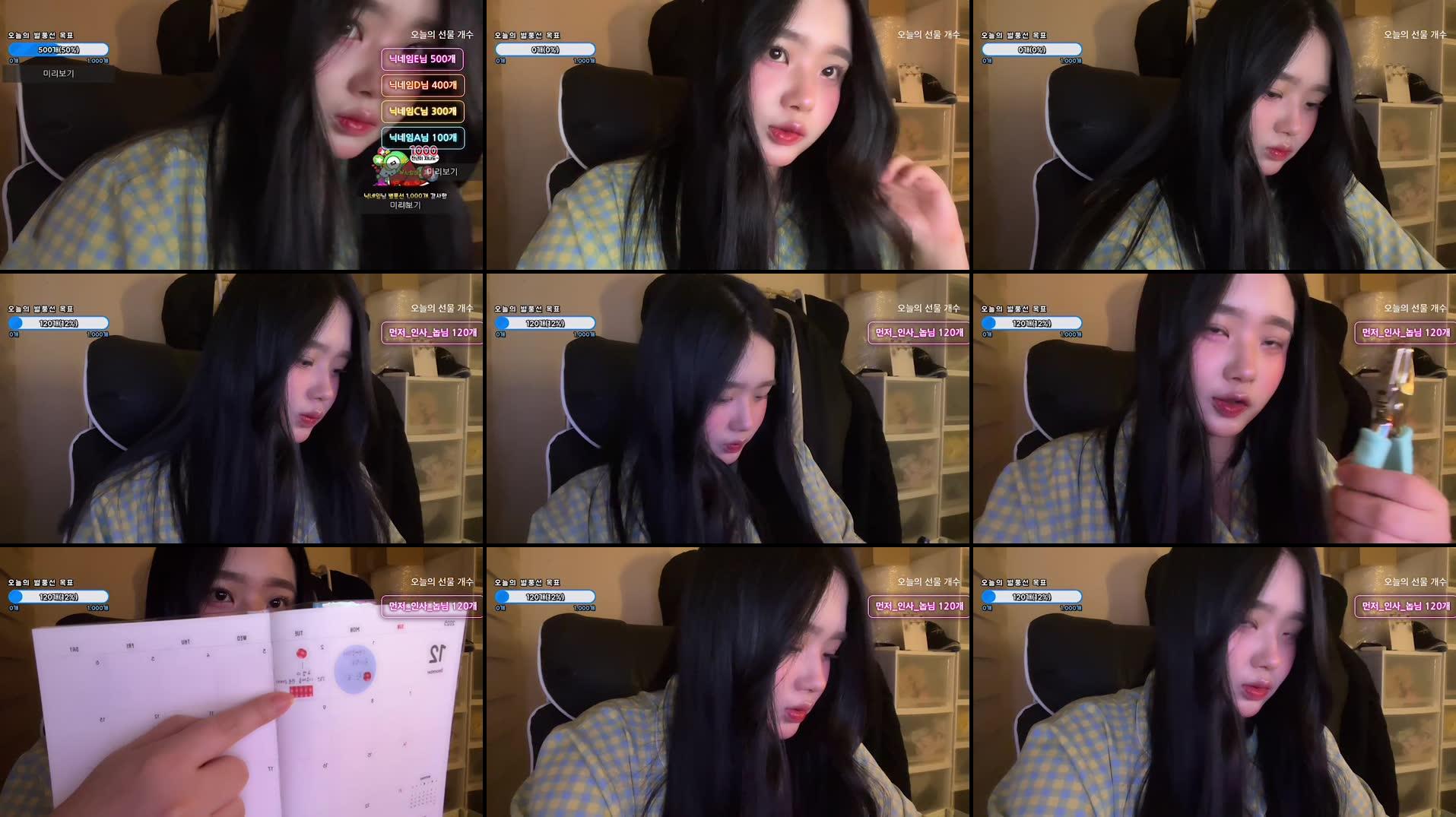 Recording Thumbnails