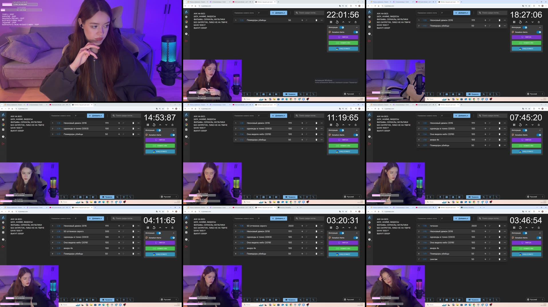 Recording Thumbnails