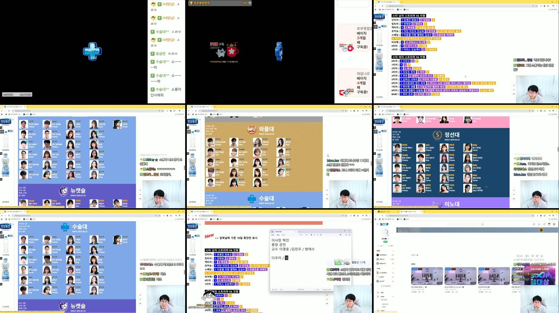 Recording Thumbnails