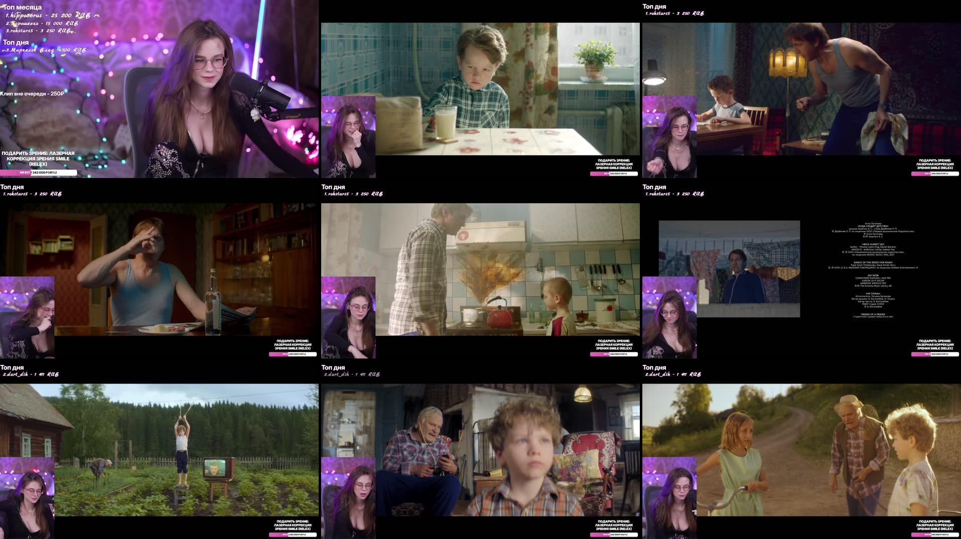 Recording Thumbnails