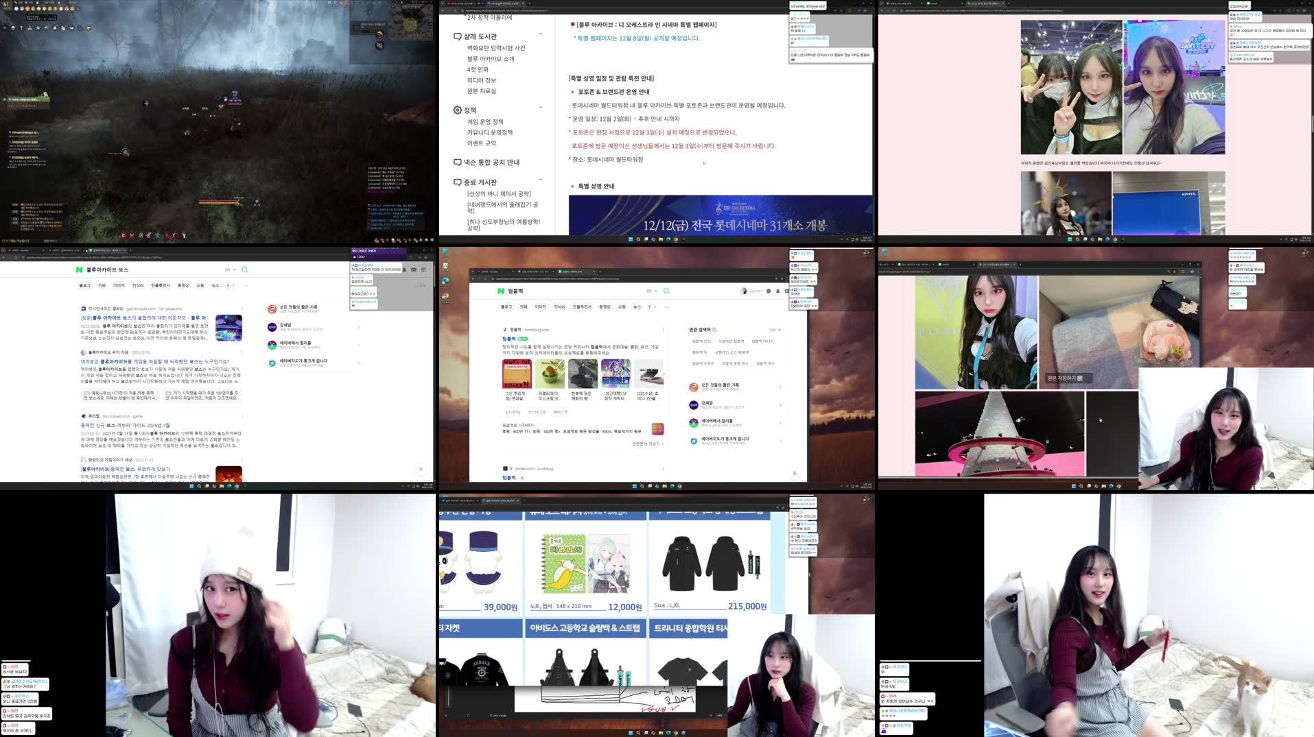 Recording Thumbnails