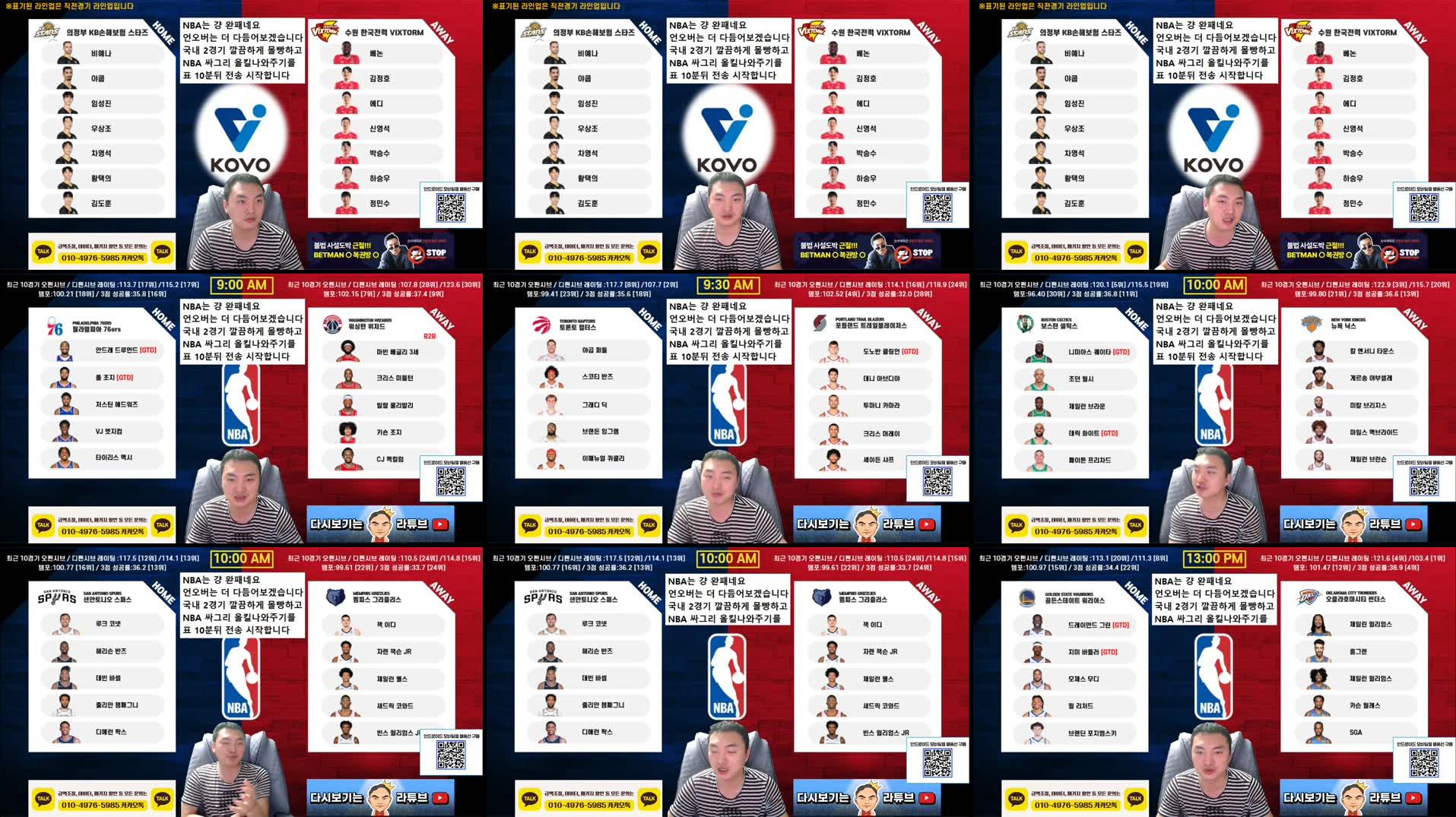 Recording Thumbnails