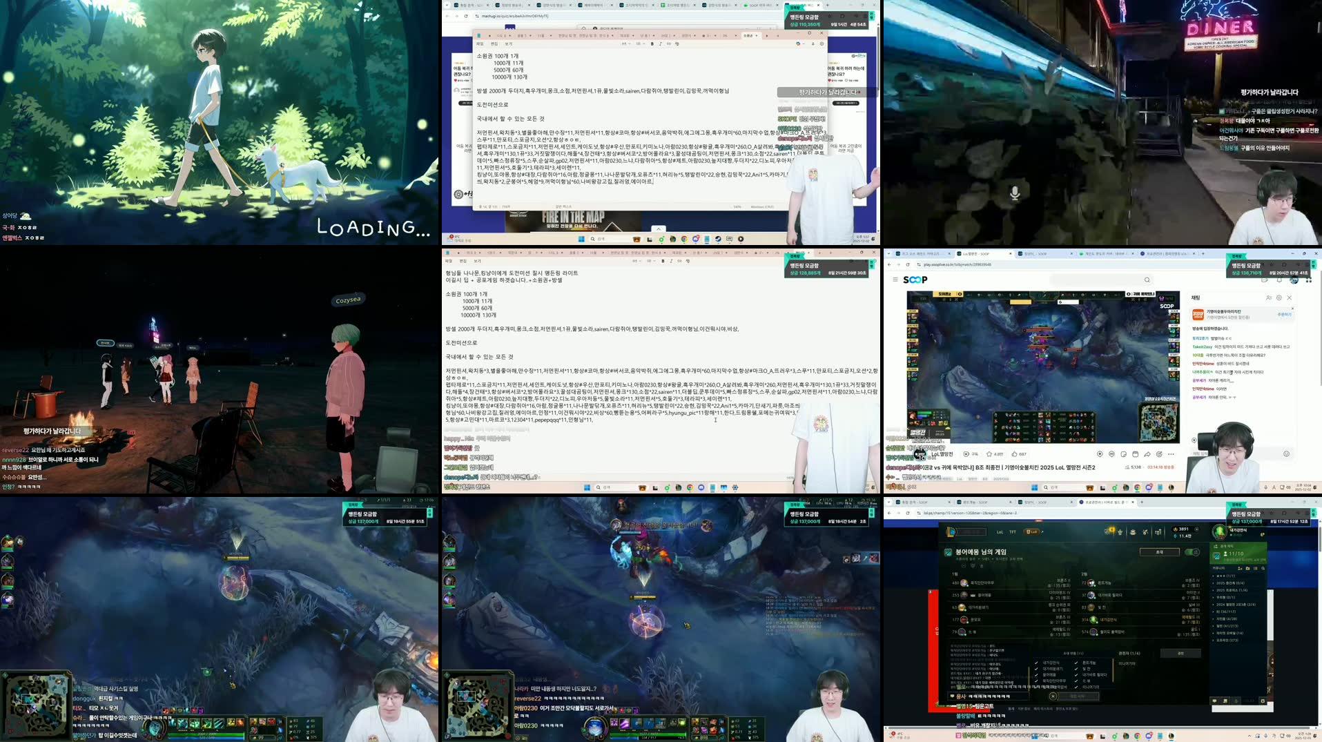 Recording Thumbnails