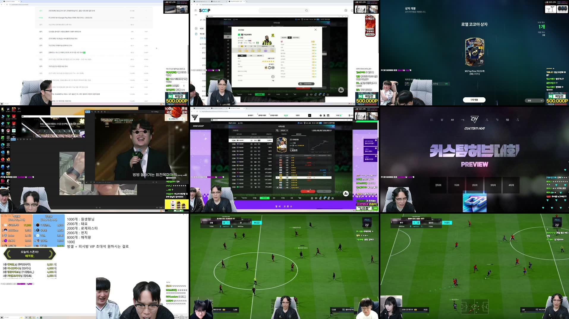 Recording Thumbnails