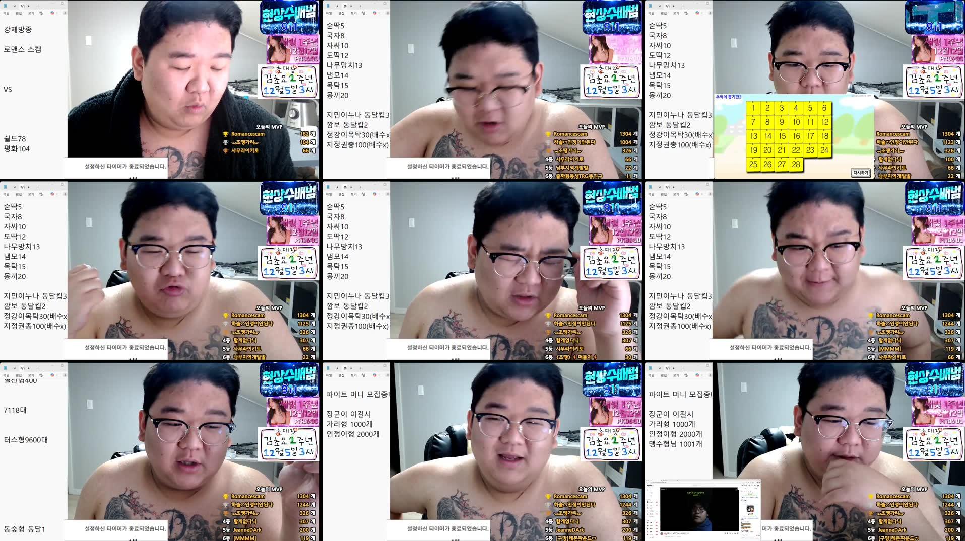 Recording Thumbnails