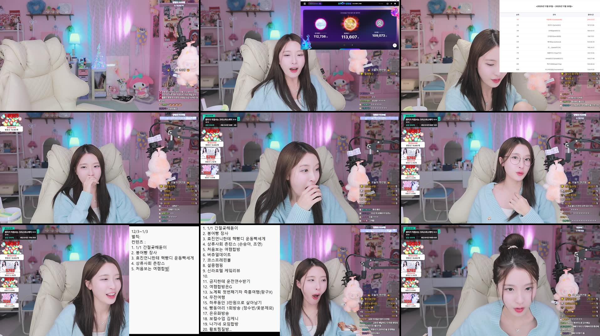 Recording Thumbnails