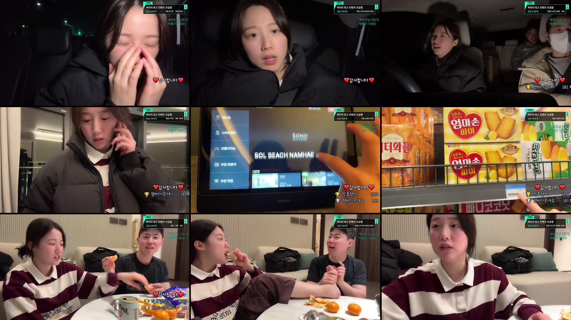 Recording Thumbnails