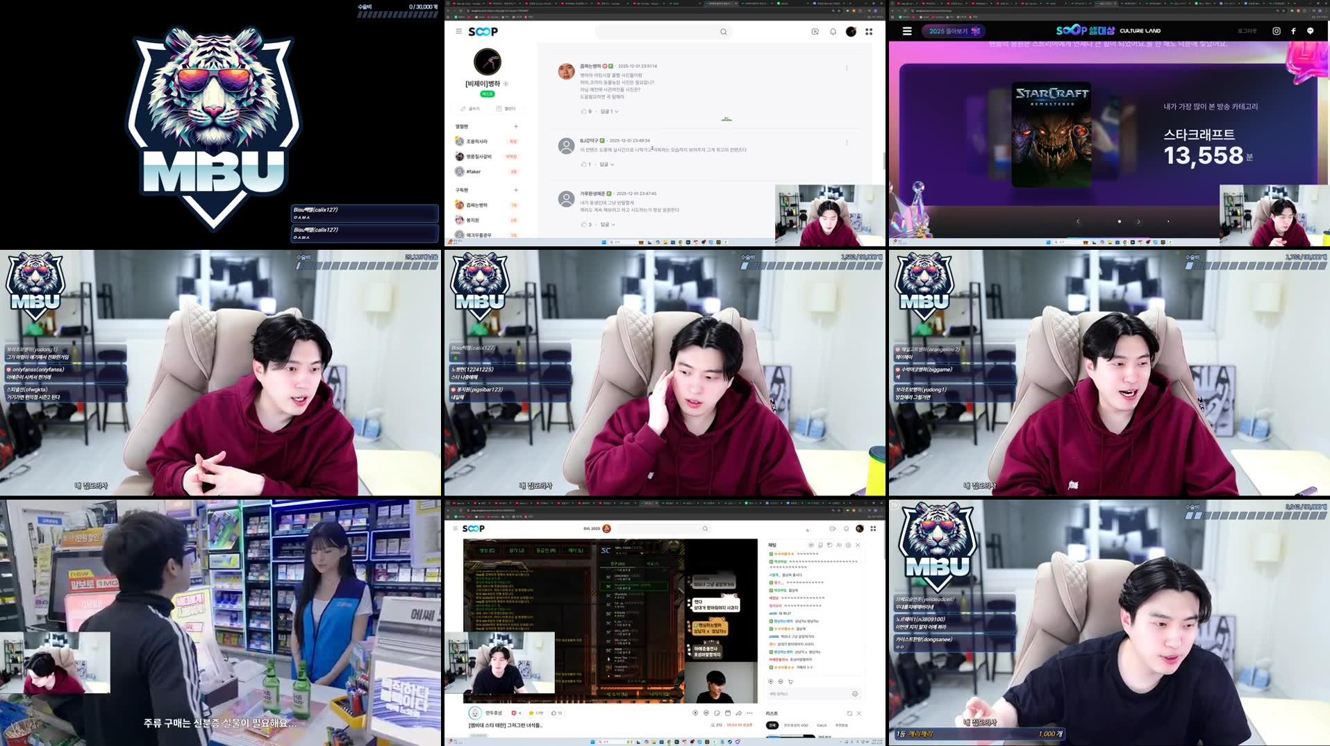 Recording Thumbnails