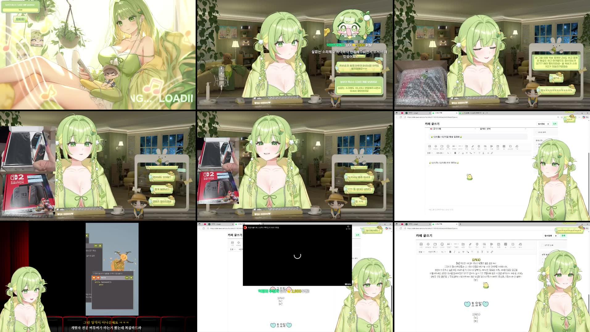 Recording Thumbnails