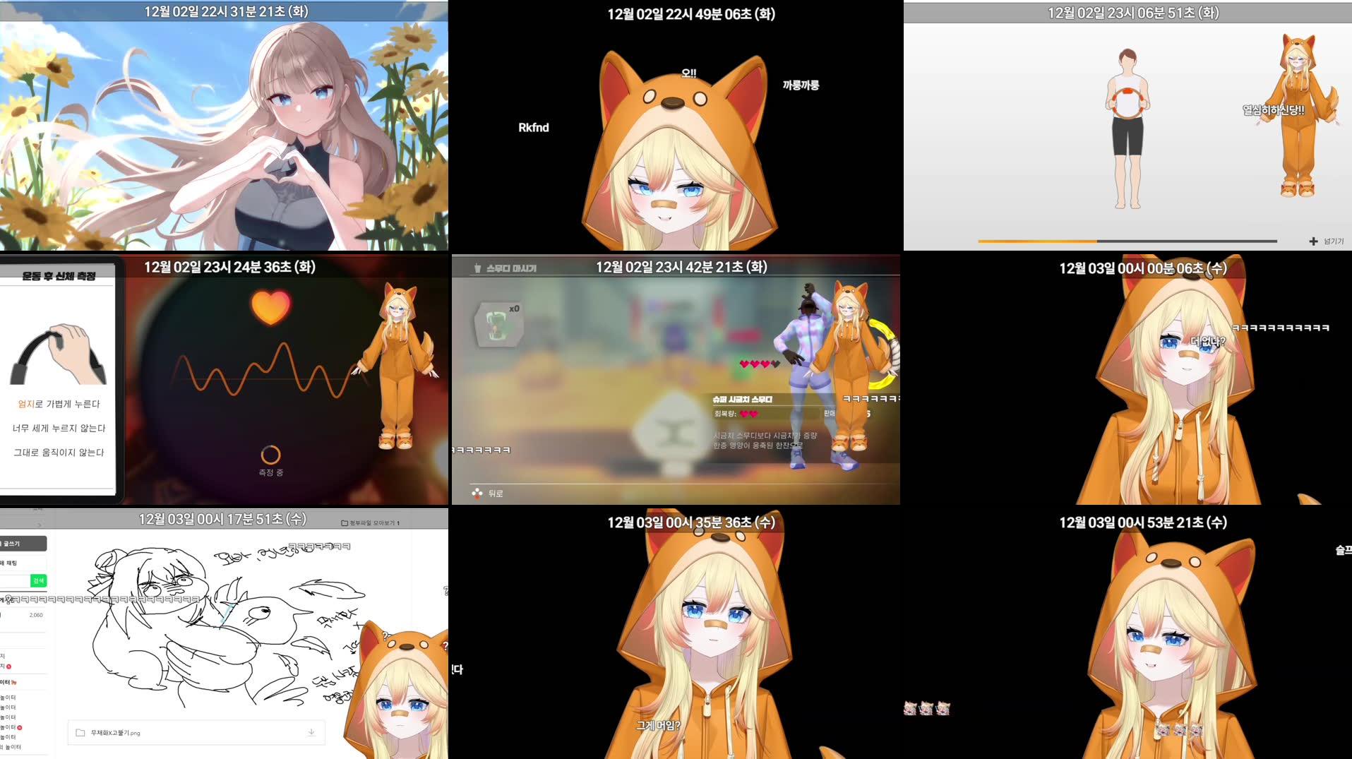 Recording Thumbnails