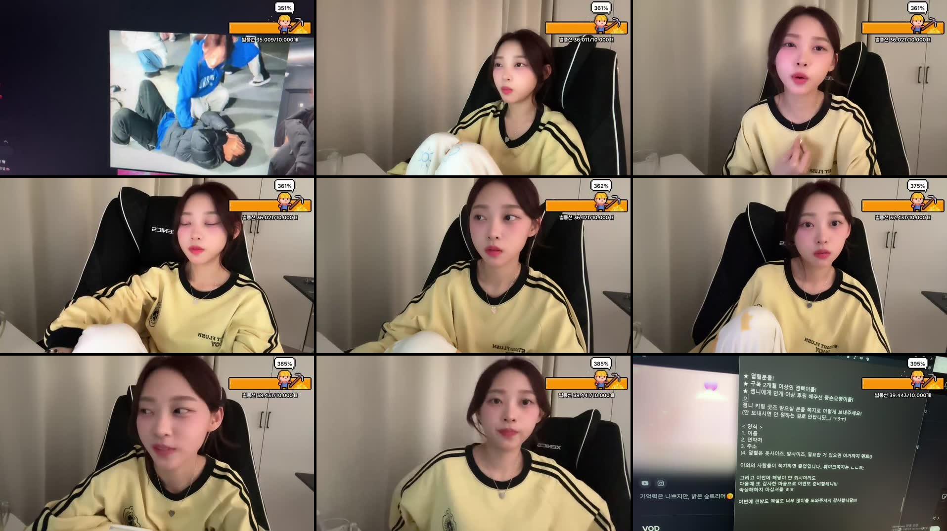 Recording Thumbnails