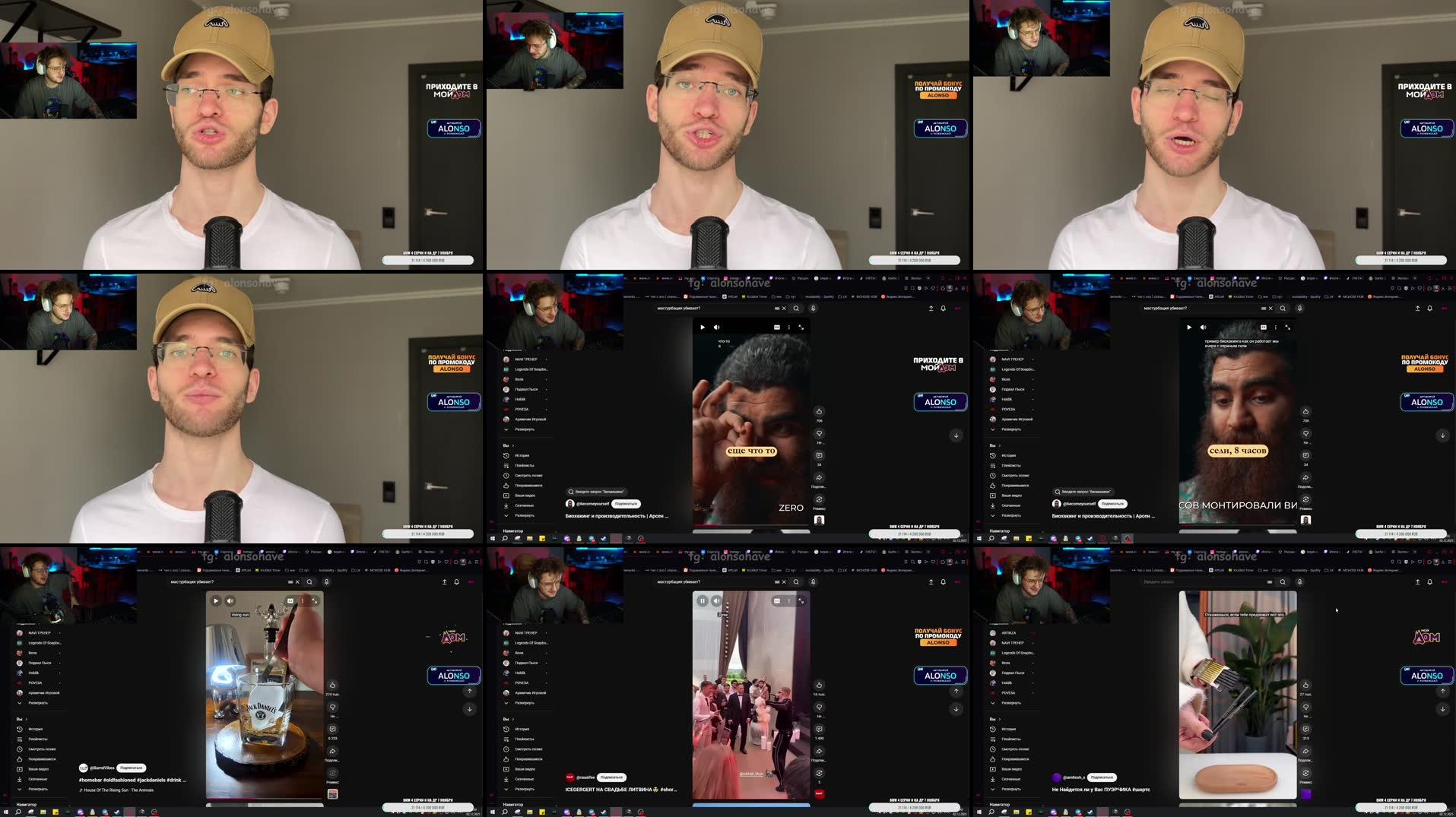 Recording Thumbnails