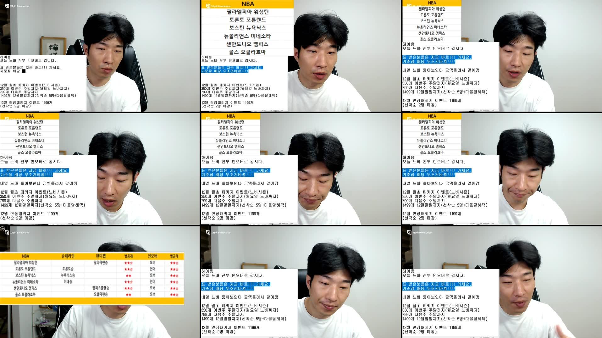 Recording Thumbnails