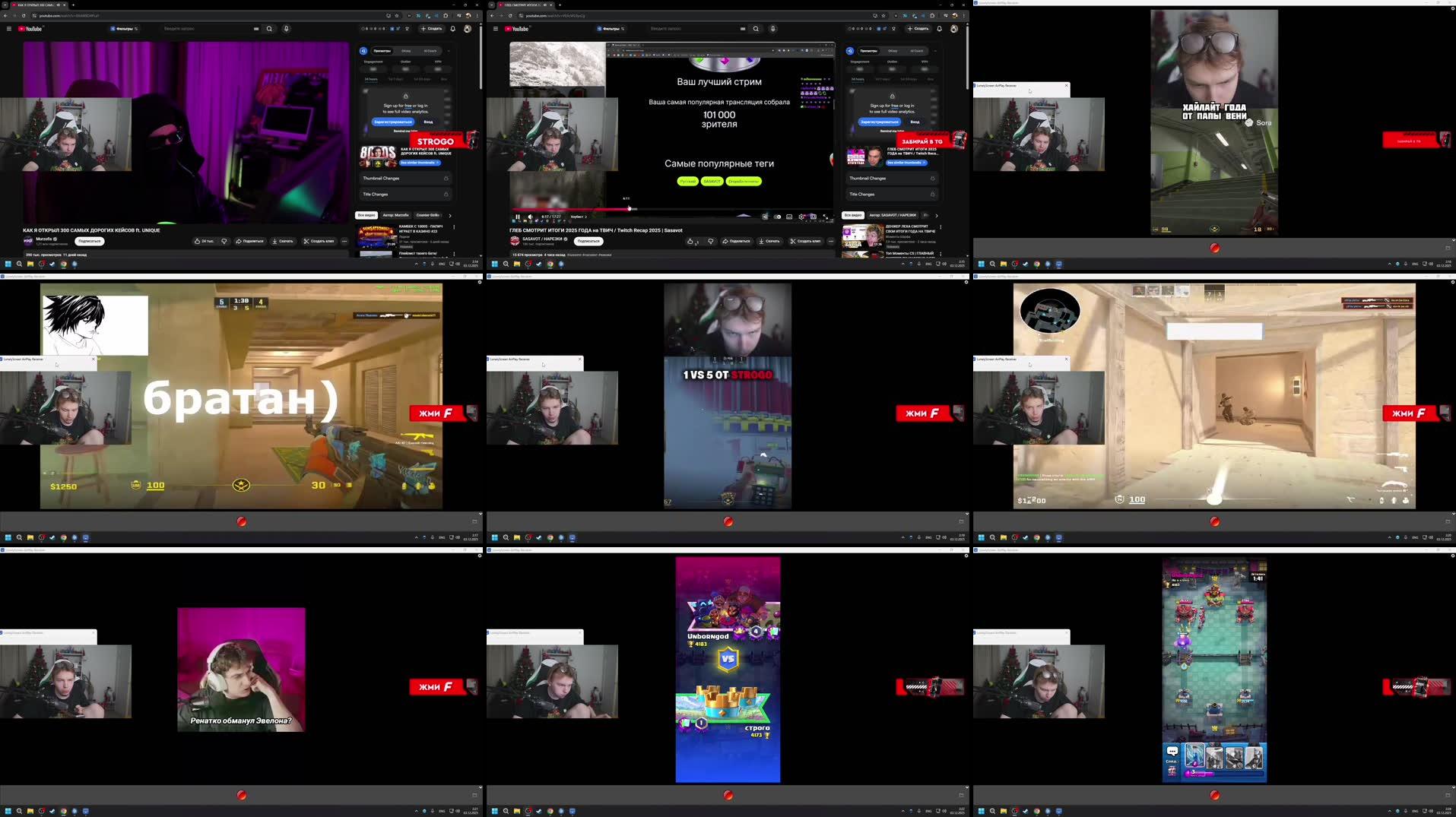 Recording Thumbnails