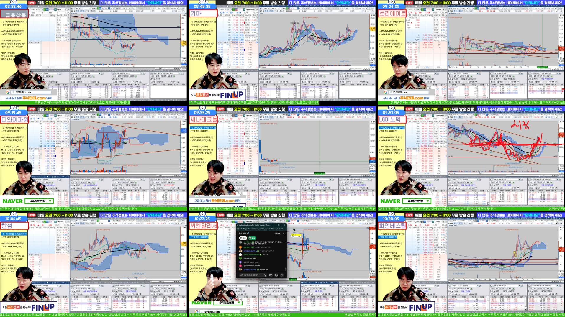 Recording Thumbnails