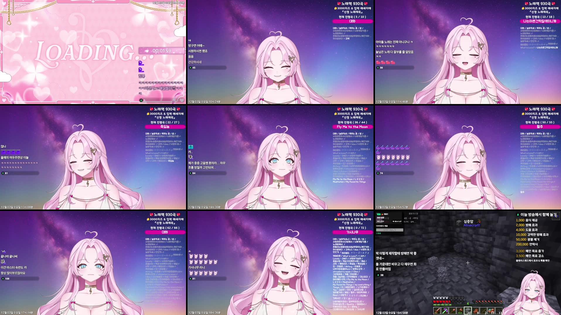 Recording Thumbnails